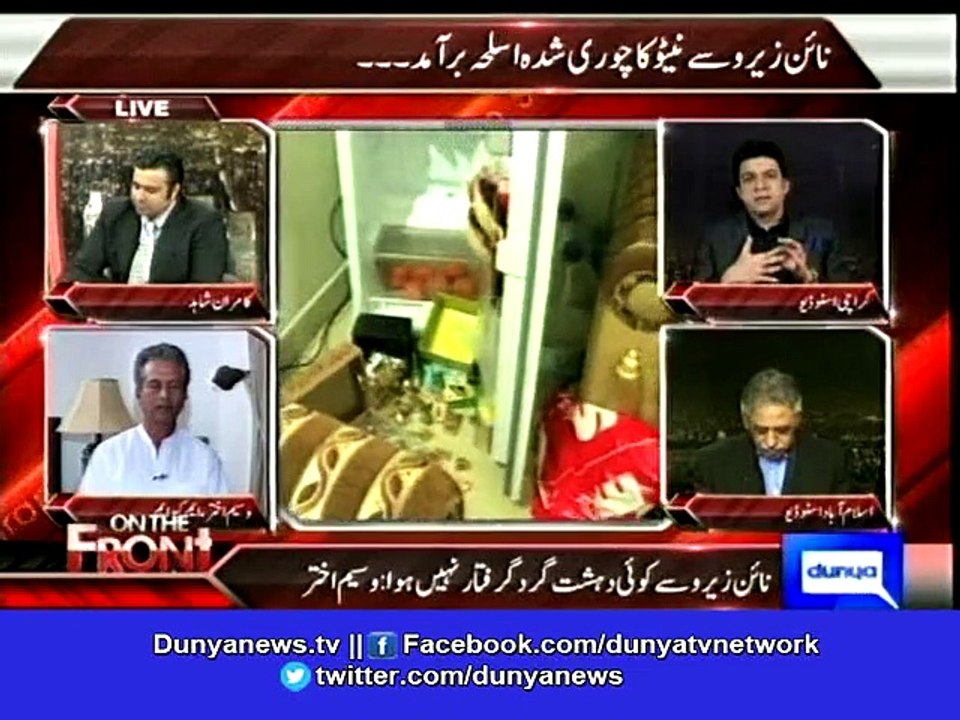 Dunya News-How does Altaf Hussain know while being in London if Rangers brought weapons in blanket: Faisal Wada
