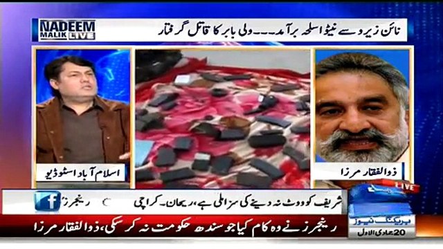 Nadeem Malik Live ~ 11th March 2015 - Pakistani Talk Shows - Live Pak News