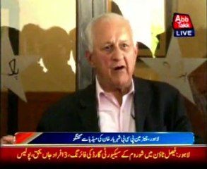 Inviting associate countries in Pakistan PCB chairman