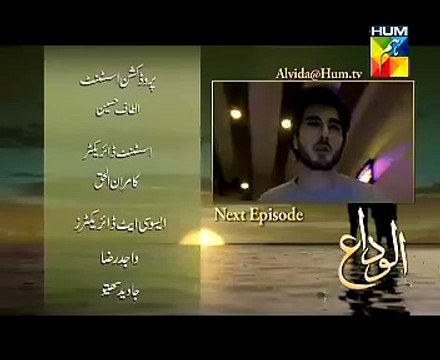 Alvida Episode 6 Promo on HUM TV - 11th March 2015