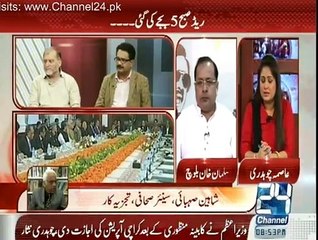 News Point With Asma Chaudhry - 11th March 2015