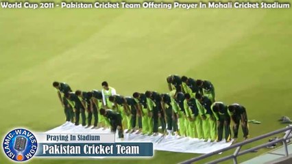 Pakistan Cricket Team Praying In Stadium