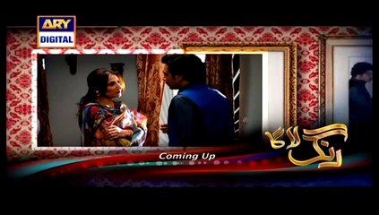 Rang Laaga Episode 1 Full Ary Digital 11th March 2015