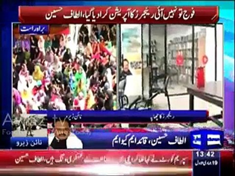 What Rangers Official said to Altaf Hussain's elder sister - Altaf Hussain Disclose