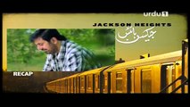 Jackson Heights Episode 25 - on Urdu1