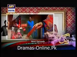 Rang Laaga Episode 2 Promo on Ary Digital