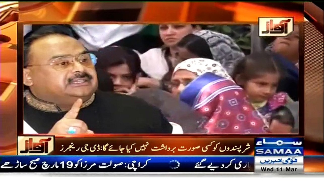 Awaz (Nine Zero Par Rangers Ka Chapa...) - 11th March 2015