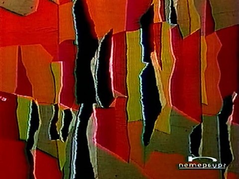 Заповедник Гоблинов