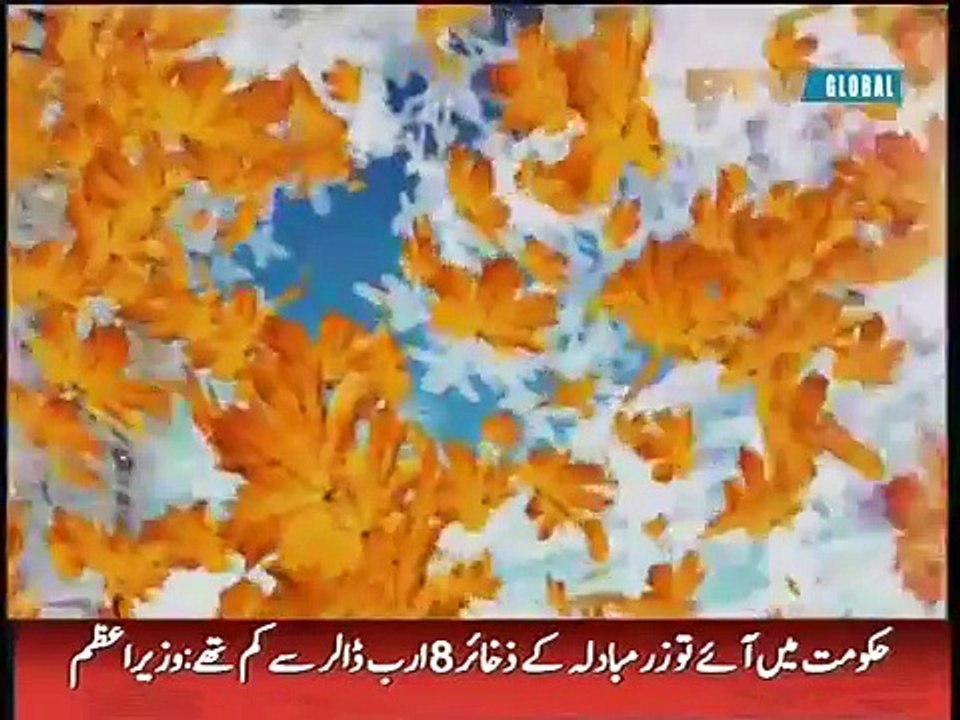 Subh E Nau 6 March 2015 - Ptv Global