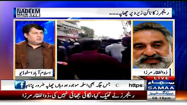 Barrister Saif ne Zulfiqar Mirza ko Pagal Jahil Aur Beghairat Keh diya - Zulfiqar Mirza ne un ke Maa Baap Ko Bhi Nahi Chora