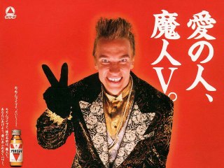 The Ultimate Foreign Celebrity Commercials Compilation