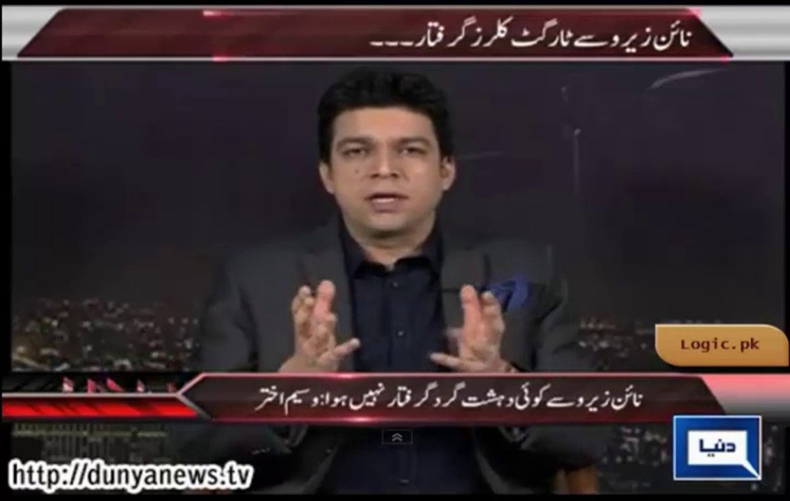 Bravo! Faisal Vawda (PTI Karachi) Lashes Out On MQM, Watch Live Slaps