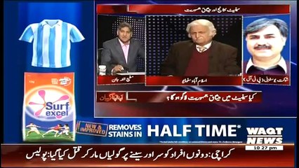 Apna Apna Gareban 6 March 2015 Waqt News