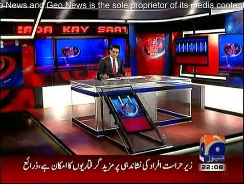 Aaj Shahzaib Khanzada Kay Sath - 11th March 2015