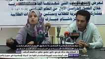 مؤتمر المفوضية المصرية لحقوق الانسان لعرض تقرير عن الإنتهاكات الأمنية