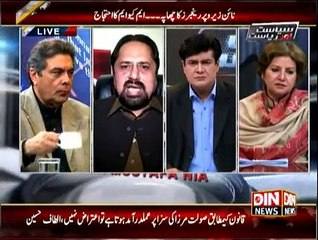 Siasat Aur Riasat - 11th March 2015