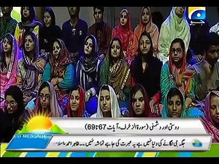 Subh e Pakistan 6 March 2015 - Geo TV