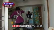 0311 【巨大地震】仙台烈震で大パニック！東日本大震災