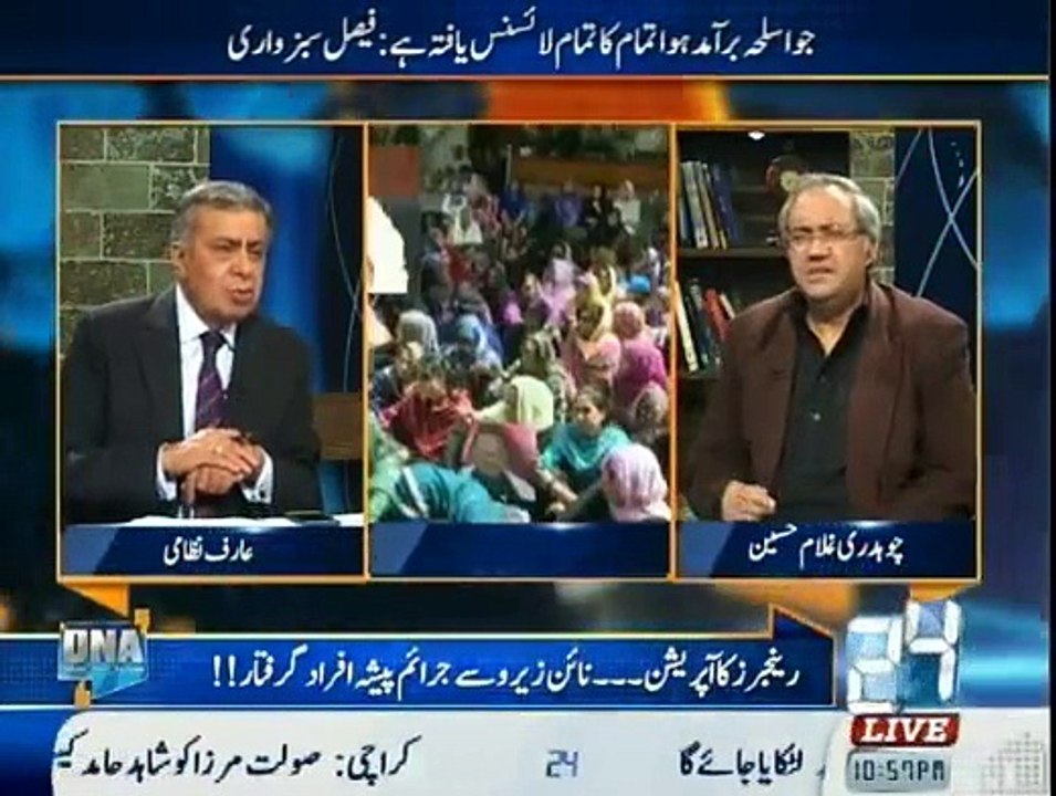 DNA - 11th March 2015