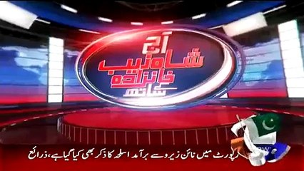Aaj Shahzaib Khanzada Ke Saath – 11th March 2015 On Geo News