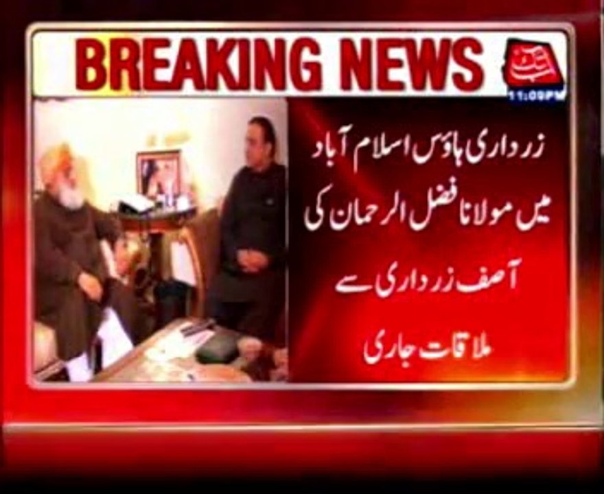 Islamabad Maulana Fazlur Rehman meet President Asif Ali Zardari