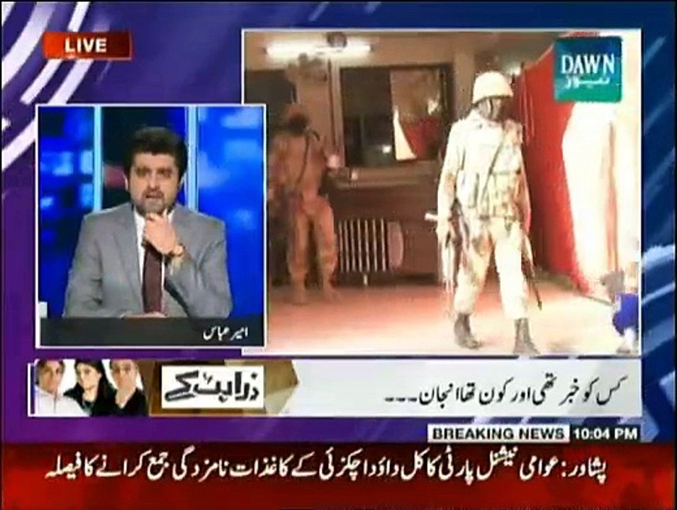 Jaiza - 11th March 2015