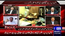 Anchor Kamran Shahid And Shahid Latif Trying To Trap Wasim Bari