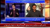 Islamabad Tonight With Rehman Azhar ~ 11th March 2015 - Pakistani Talk Shows - Live Pak News