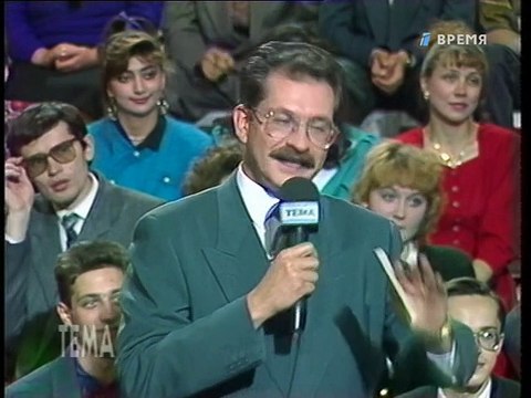 12 й канал. 1 Й канал Останкино 1993. 1 Канал Останкино 1994. Первый канал Останкино 1992. КВН 1 канал Останкино 1992.