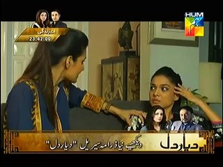 Alvida Episode 5 Full on Hum Tv - 11 March