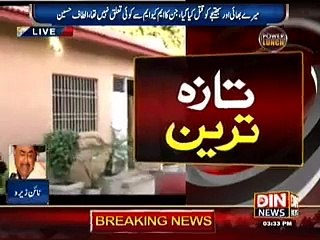 Breaking News-- MQM Apne Ehm Rehnuma se La-Taluqi ka Elaan Kar Sakti Hai