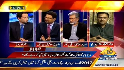 Awaam (Altaf Bhai K Bagair MQM Ka Mustaqbil Kia--) – 11th March 2015