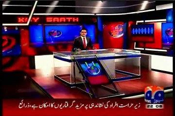 Download Video: Part 1: AAJ Shahzaib Khanzada Ke Saath 11 March 2015 (Altaf Hussain Interview)