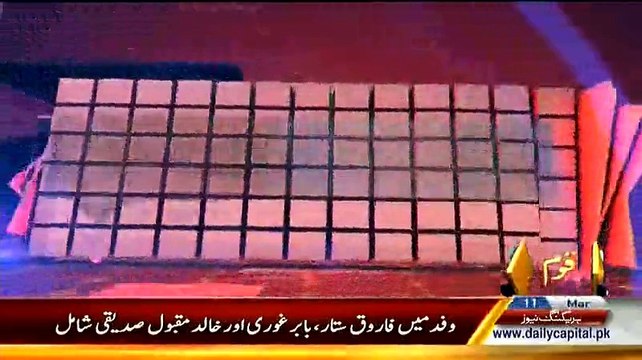 Seedhi Baat ~ 11th March 2015 - Pakistani Talk Shows - Live Pak News