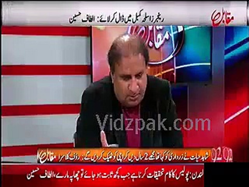 عمران فاروق قتل کیس میں پاکستانی اداروں کے پاس بھرپور ثبوت پہں۔ اور لندن پولیس کے ہاتھ لگ گیے تو الطاف کا کام تمام