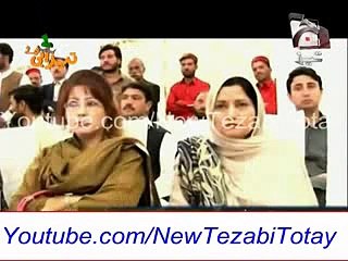 New Tezabi Totay Geo Tez Latest Asfandyar Wali Khan Funny Punjabi Totay 20 November 2014