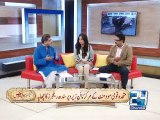 Mushtari 11th March 2015