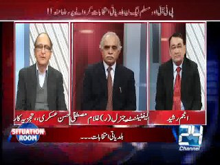 Situation Room 11th March 2015