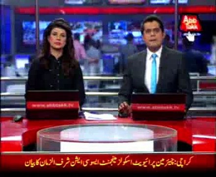 Karachi: 90 arresting, Rangers arrests 12 May and Baldia Town Factory incident