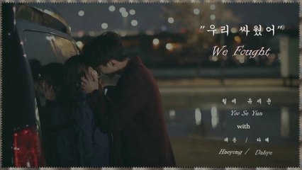 Yoo Se Yoon with Haeyong of Almeng & Dahye of BESTie - We Fought k-pop [german Sub]