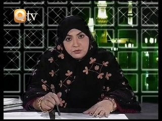 Seerat-un-Nabi (SAW) Part 2 by Prof Maimoona Murtaza Malik