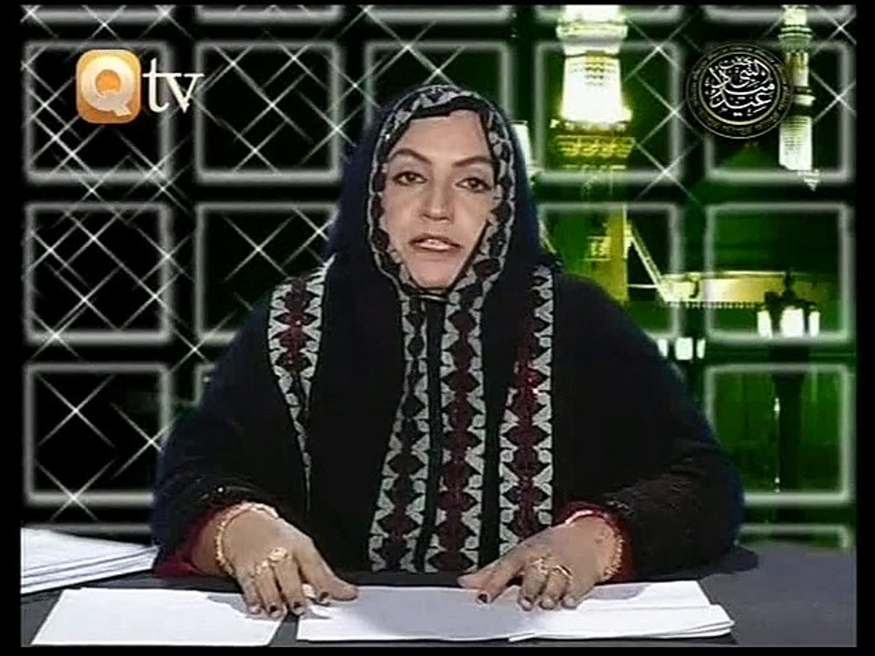 Seerat-un-Nabi (SAW) Part 3 by Prof Maimoona Murtaza Malik