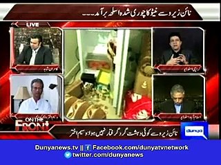 How does Altaf Hussain know while being in London if Rangers brought weapons in blanket - Faisal Wada