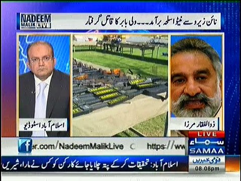 May Salam Pesh Karna Chahta Ho Rangers Ko Mera Tu Dream Pura Howa Hai Zulfiqar Mirza