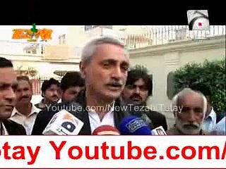 Tezabi Totay Jahangir Tareen LOL Funny Punjabi Totay Dubbing Geo Tez 4 December 2014