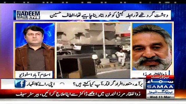 Barrister Saif ne Zulfiqar Mirza ko Pagal Jahil Aur Beghairat Keh diya..Zulfiqar Mirza ne un ke Maa Baap Ko Bhi Nahi Chora