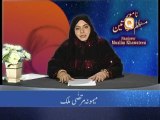 Naamwaar Muslim Khawateen Part 10 by Prof Maimoona Murtaza Malik