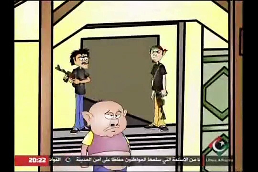 ليبيا حرة---الحاج حمد الحلقة الثالثة - YouTube