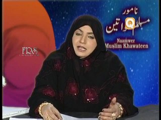 Naamwaar Muslim Khawateen Part 18 by Prof Maimoona Murtaza Malik