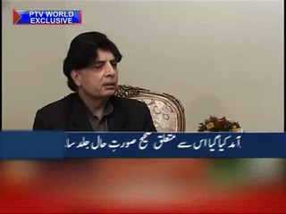 Rangers' raid at MQM center as per law: Interior Minister Ch Nisar